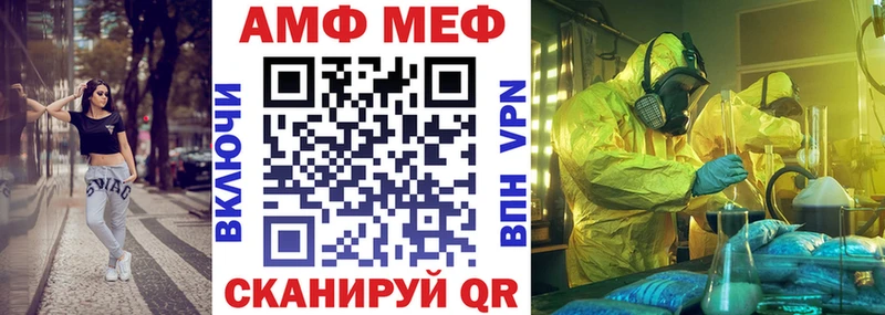 даркнет сайт  Красноярск  Amphetamine VHQ 