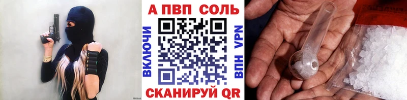 как найти закладки Красноярск Alpha PVP мука