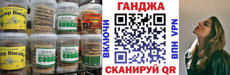 Еда ТГК конопля  Красноярск 