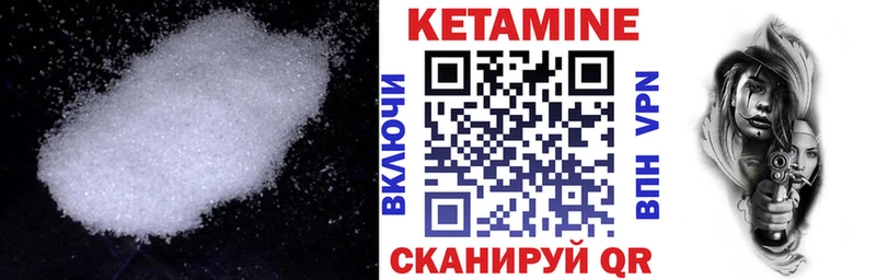 Кетамин ketamine  хочу   Красноярск 