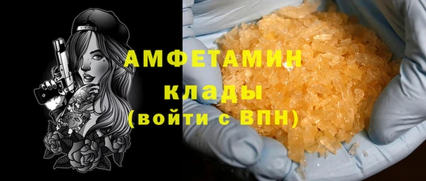 амфетамин Алексеевка