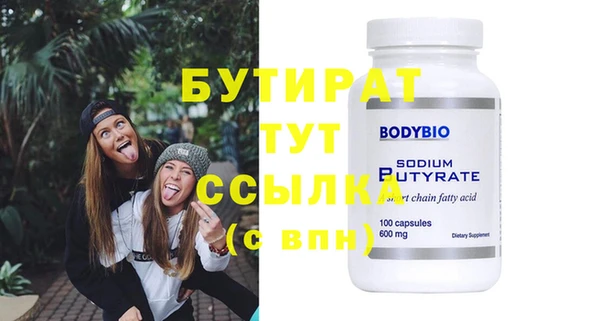 марихуана Пенза