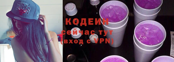 ALPHA PVP Балашиха