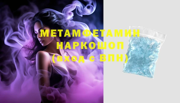 амфетамин Алексеевка