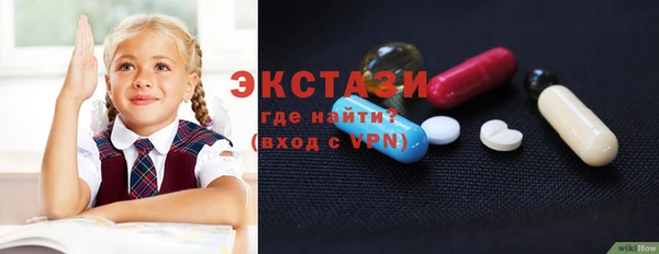 амфетамин Алексеевка
