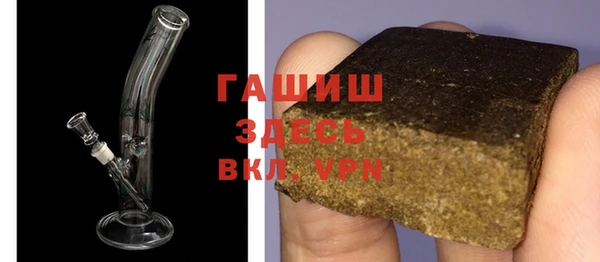 амфетамин Алексеевка