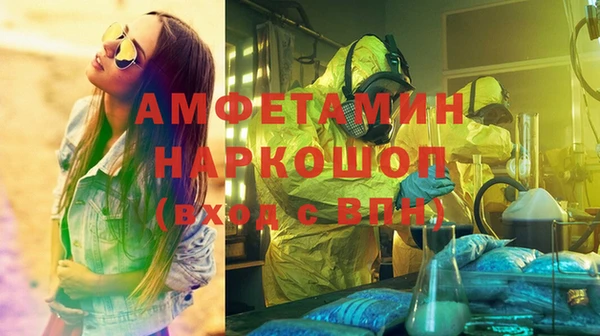 амфетамин Алексеевка