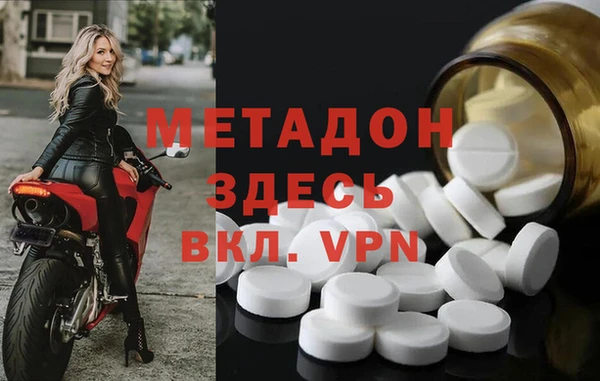 амфетамин Алексеевка