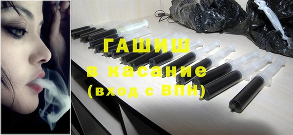 амфетамин Алексеевка