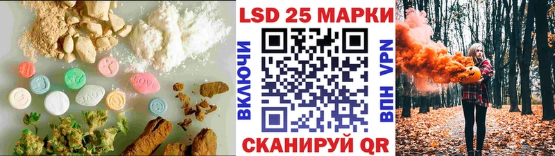 Лсд 25 экстази кислота  hydra   Красноярск 