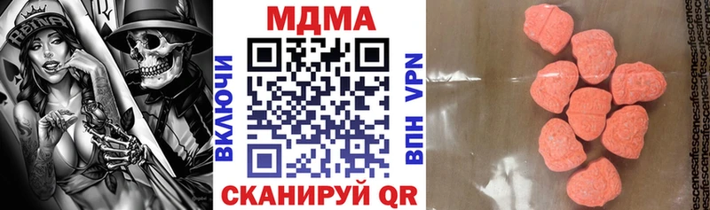 MDMA VHQ  Красноярск 