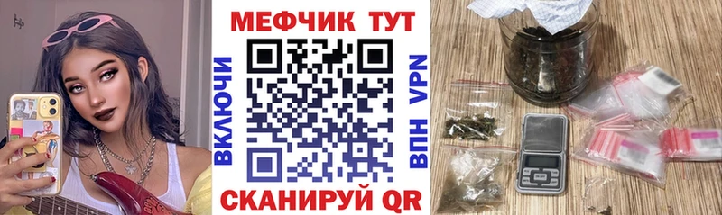 МЕФ VHQ  магазин продажи наркотиков  Красноярск 
