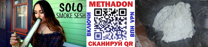 МЕТАДОН VHQ  купить наркоту  Красноярск 