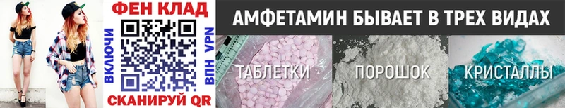 МЕТАМФЕТАМИН Декстрометамфетамин 99.9%  продажа наркотиков  Красноярск 