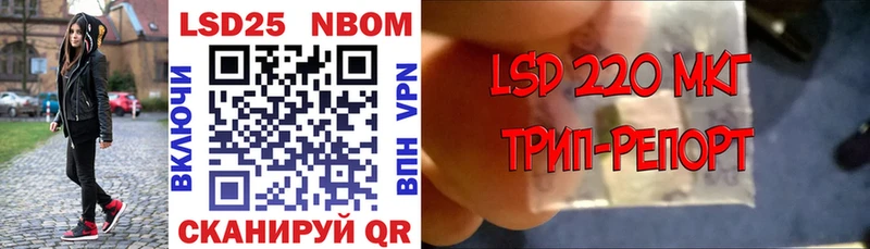 mega как войти Красноярск Марки 25I-NBOMe 1,8мг