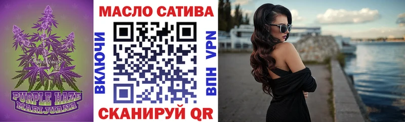 ТГК вейп  что такое наркотик  Красноярск 